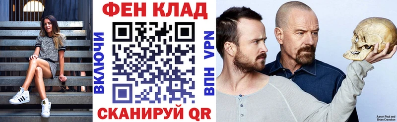 купить закладку  OMG маркетплейс  Amphetamine Premium  Билибино 