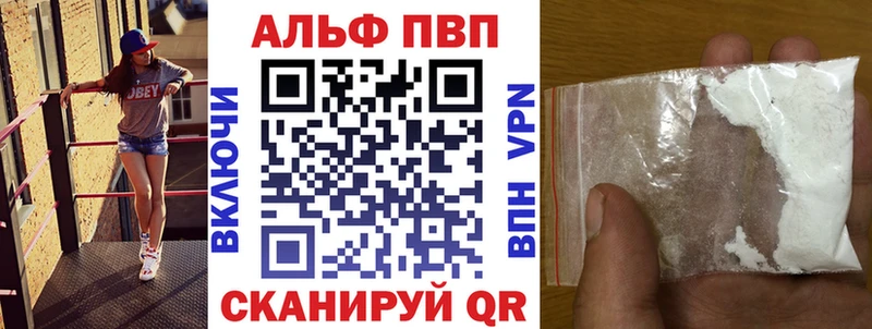 kraken рабочий сайт  маркетплейс состав  Альфа ПВП Соль  Билибино 