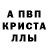 АМФЕТАМИН 97% SERGIFOMI