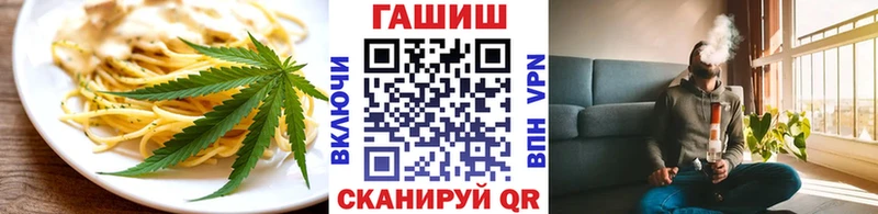 Еда ТГК марихуана  Билибино 