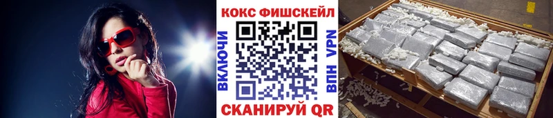 Cocaine Fish Scale  Билибино 