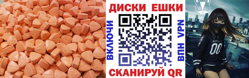 Экстази Philipp Plein  hydra зеркало  Билибино  магазин   