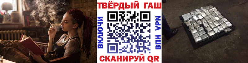 Гашиш убойный  Билибино 