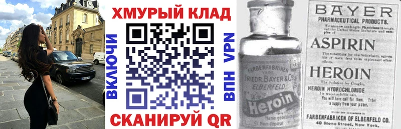 Героин афганец  где купить наркоту  Билибино 
