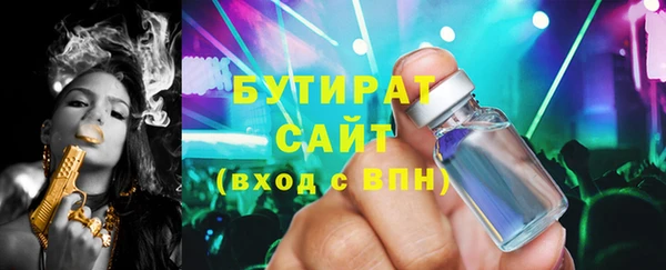 круглые Балахна