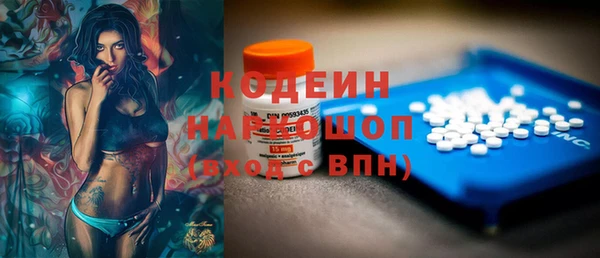 спиды Балабаново