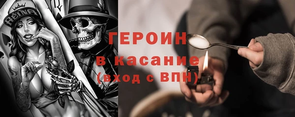 MESCALINE Баксан