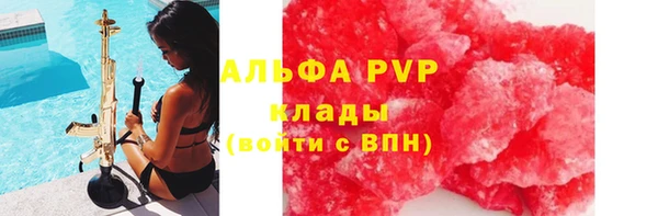 соль курить ск Куйбышев