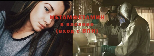 круглые Балахна