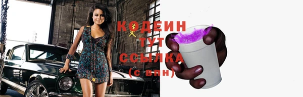 спиды Балабаново