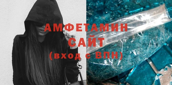 спиды Балабаново