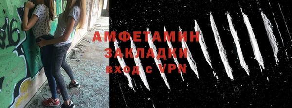 спиды Балабаново