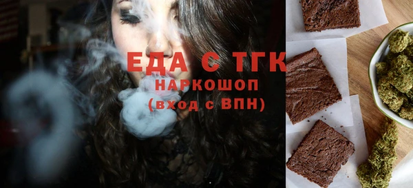 спиды Балабаново