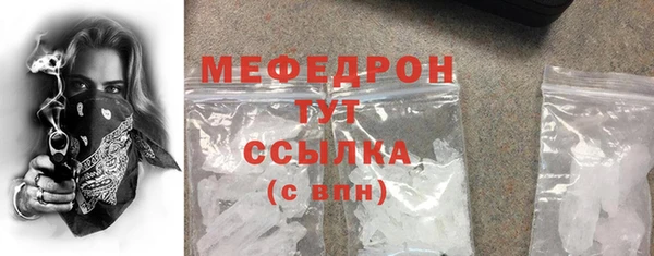 спиды Балабаново