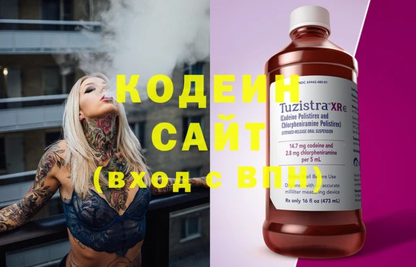 MESCALINE Баксан