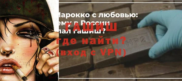 спиды Балабаново