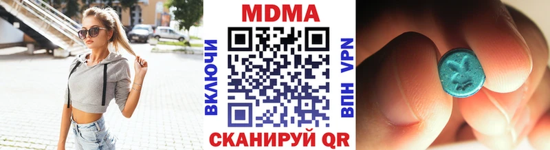 нарко площадка Telegram  Билибино  МДМА crystal  где найти наркотики 