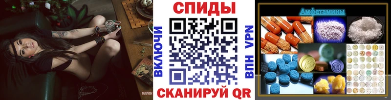 МЕТАМФЕТАМИН кристалл  Билибино 