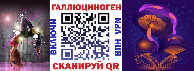 Псилоцибиновые грибы Magic Shrooms  маркетплейс официальный сайт  Билибино 